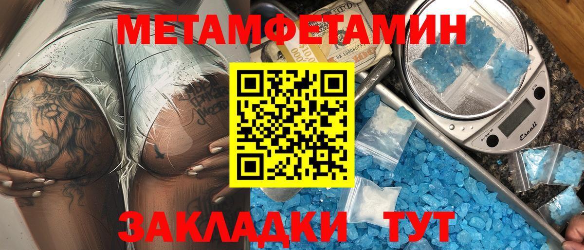 АМФ  Amphetamine 97%  Вход с VPN  Амфетамин  Сосновый Бор 