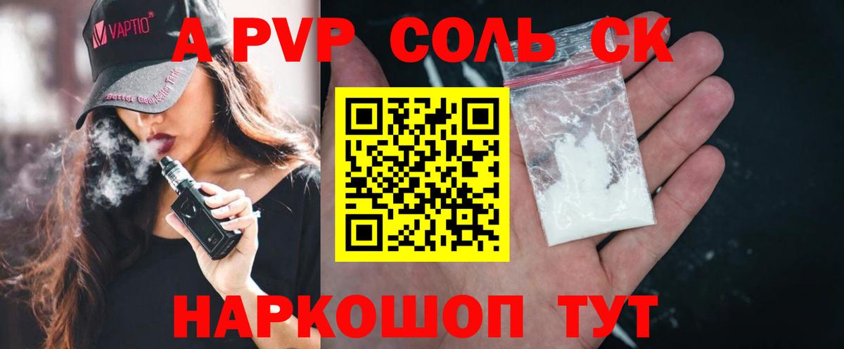 Меф Сосновый Бор