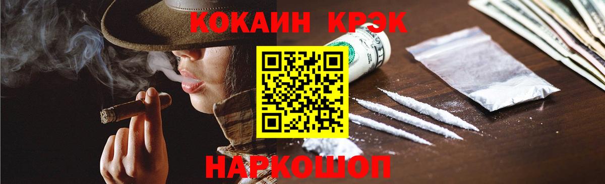 Кокаин Боливия Сосновый Бор