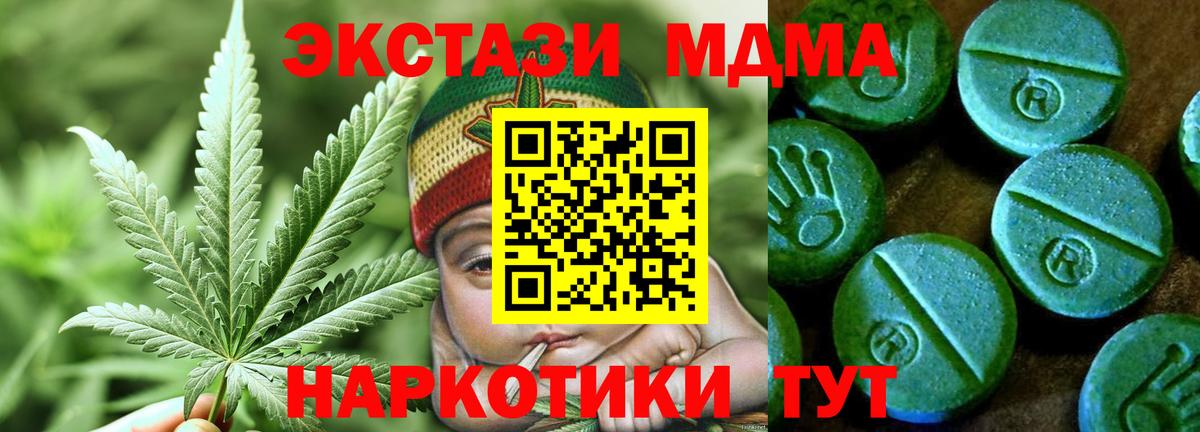 Ecstasy ешки  дарк нет формула  Ecstasy Punisher  Сосновый Бор  Вход с VPN 