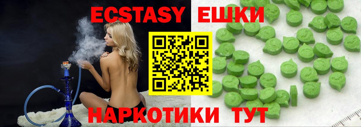 Экстази TESLA Сосновый Бор