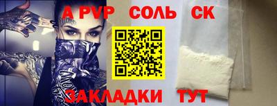 прущие грибы Пыть-Ях