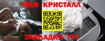 кристаллы Пугачёв