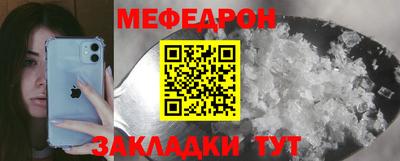 кристаллы Пугачёв