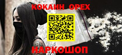 прущие грибы Пыть-Ях