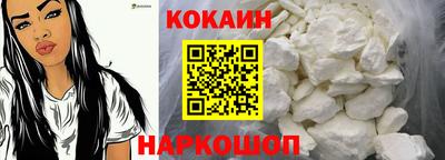 кристаллы Пугачёв