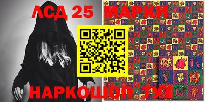 прущие грибы Пыть-Ях