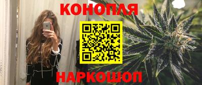 кристаллы Пугачёв