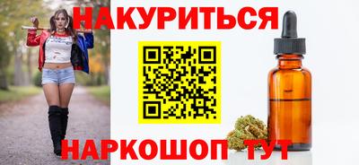 кристаллы Пугачёв