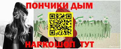 кристаллы Пугачёв