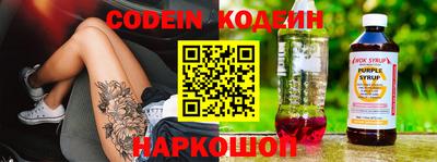 прущие грибы Пыть-Ях