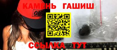 кристаллы Пугачёв