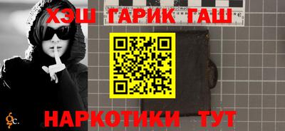 кристаллы Пугачёв
