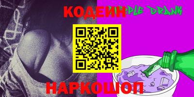 кристаллы Пугачёв