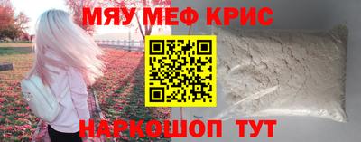 кристаллы Пугачёв