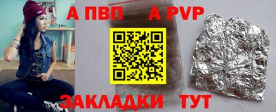 кристаллы Пугачёв