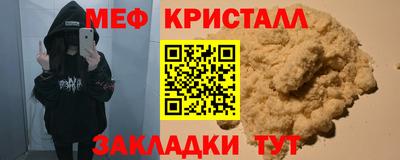 прущие грибы Пыть-Ях