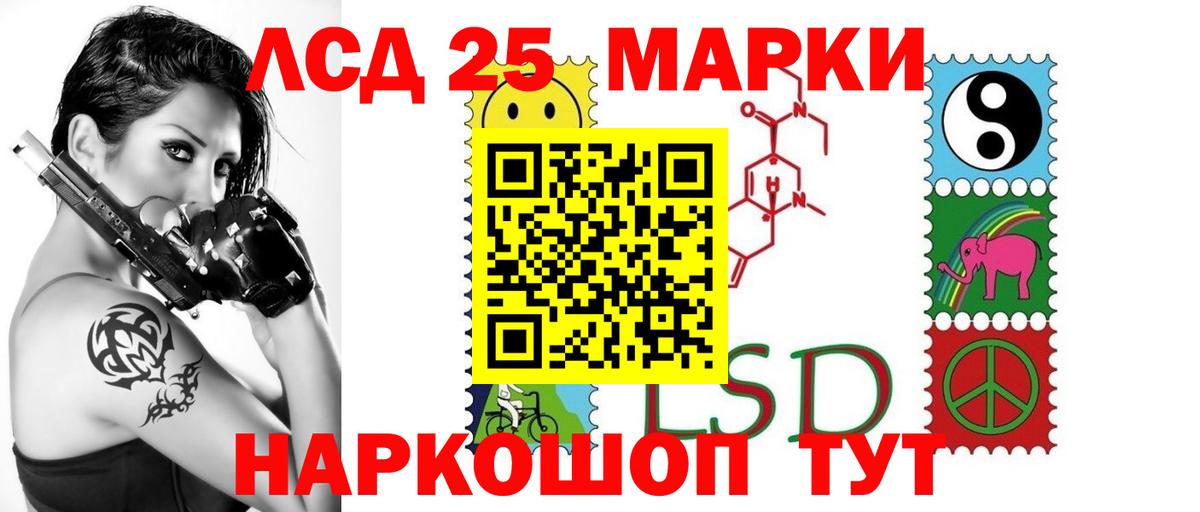 Сосновый Бор  ЛСД экстази кислота  Лсд 25 экстази ecstasy  Лсд 25 экстази  Вход с VPN 