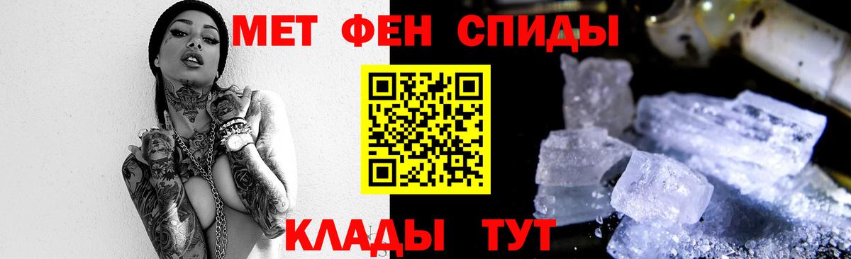Канабис  Сосновый Бор  Вход с VPN  A PVP СК кристаллы  Меф кристаллы  ГАШ 