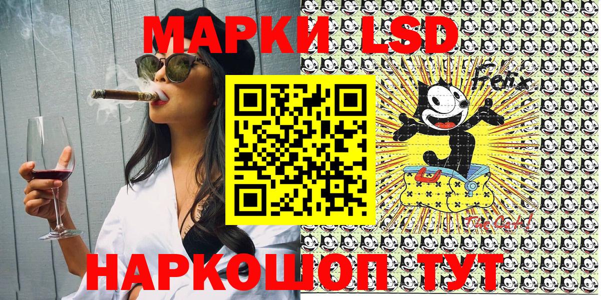 Наркотические марки  Вход с VPN  Сосновый Бор  хочу наркоту  Марки N-bome 1,8мг 