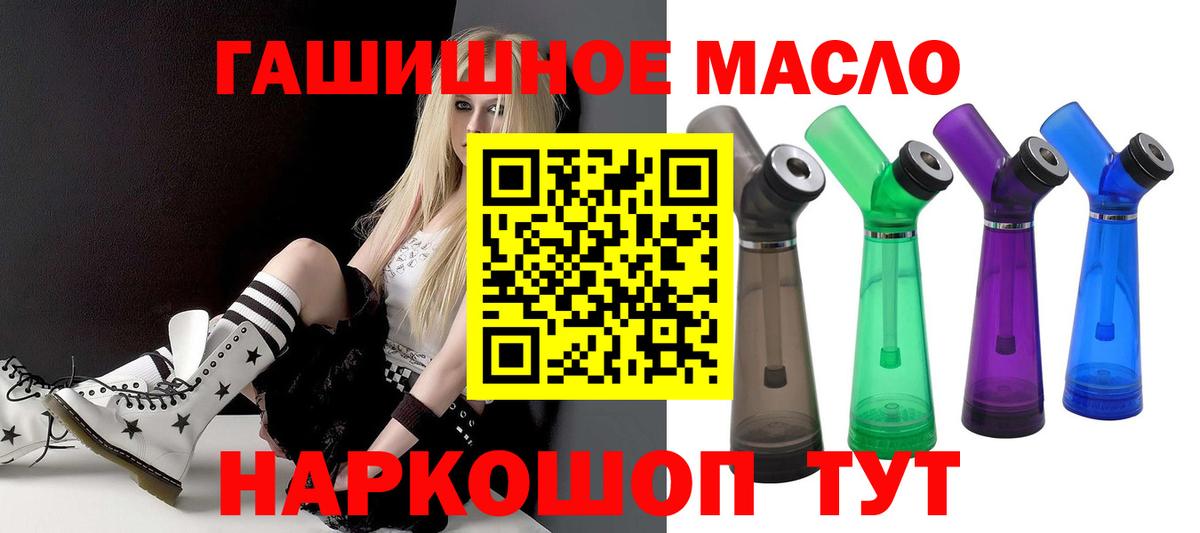 Дистиллят ТГК вейп Сосновый Бор