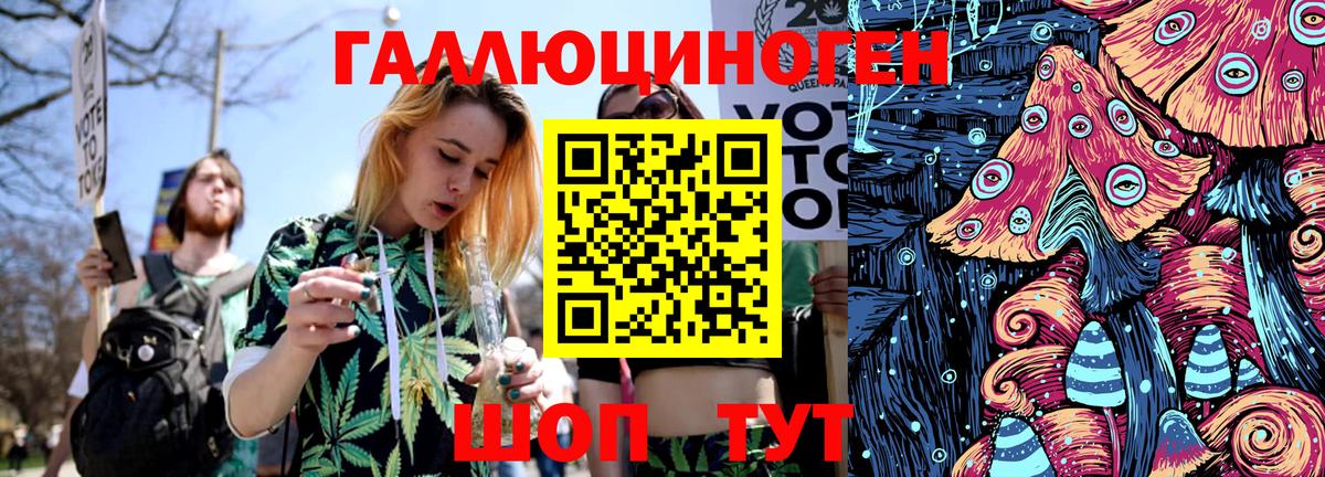 Галлюциногенные грибы MAGIC MUSHROOMS Сосновый Бор
