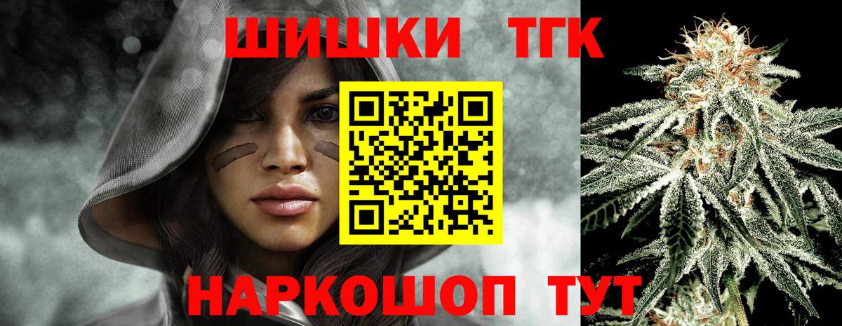 Каннабис Amnesia  Вход с VPN  Сосновый Бор  Бошки марихуана план  Каннабис LSD WEED  Шишки марихуана White Widow 